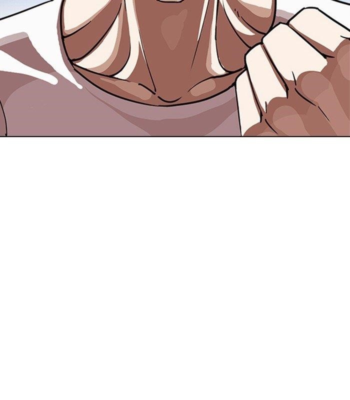 Lookism Chapter 238 - Page 28 in English