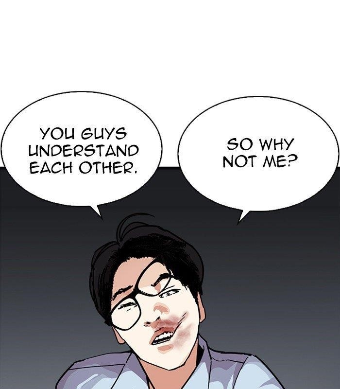 Lookism Chapter 238 - Page 39 in English