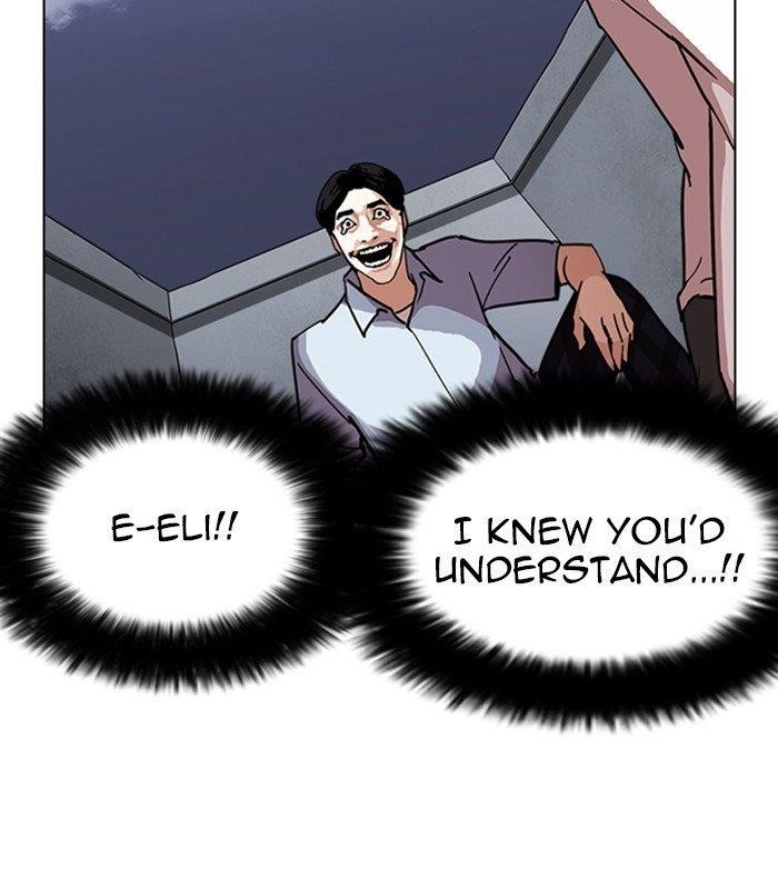 Lookism Chapter 238 - Page 63 in English