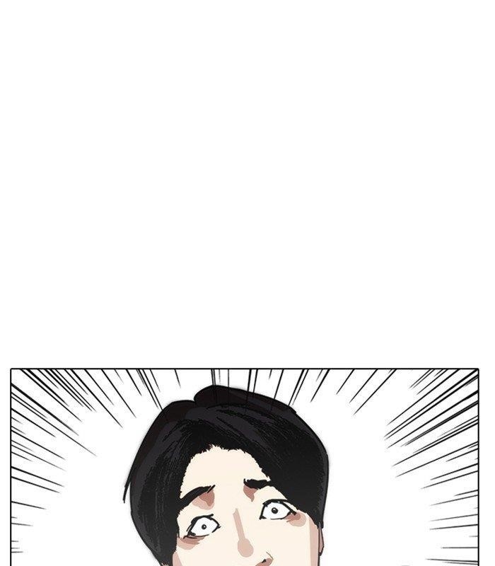Lookism Chapter 238 - Page 68 in English