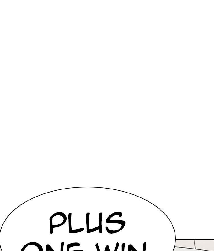 Lookism Chapter 239 - Page 104 in English