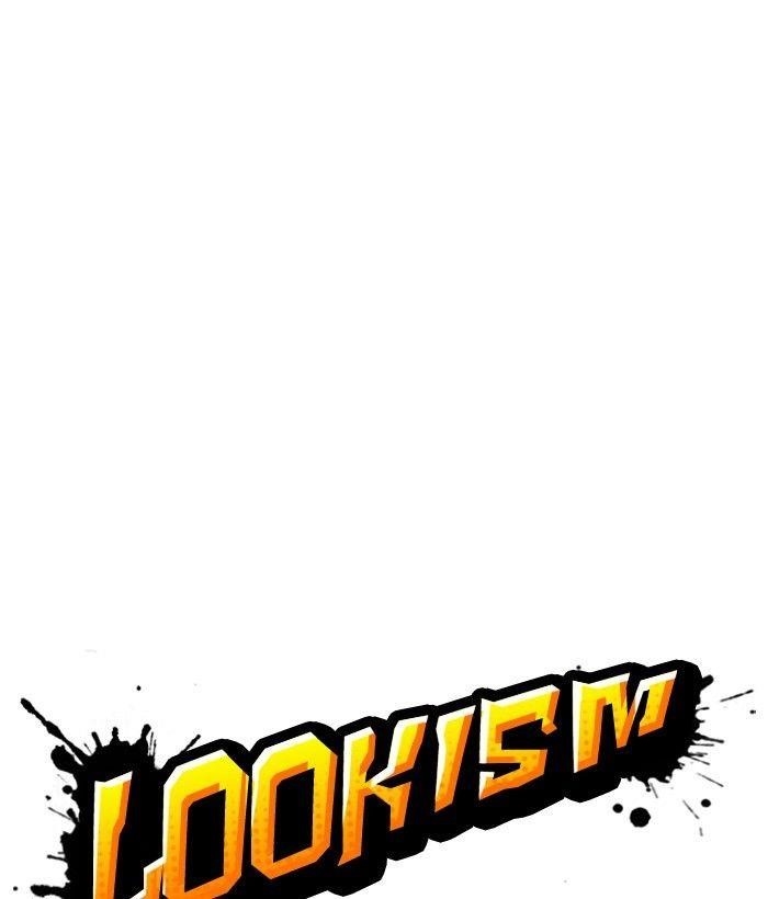 Lookism Chapter 239 - Page 109 in English