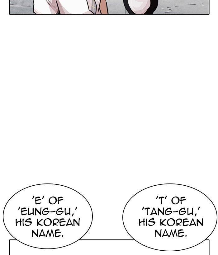Lookism Chapter 239 - Page 158 in English