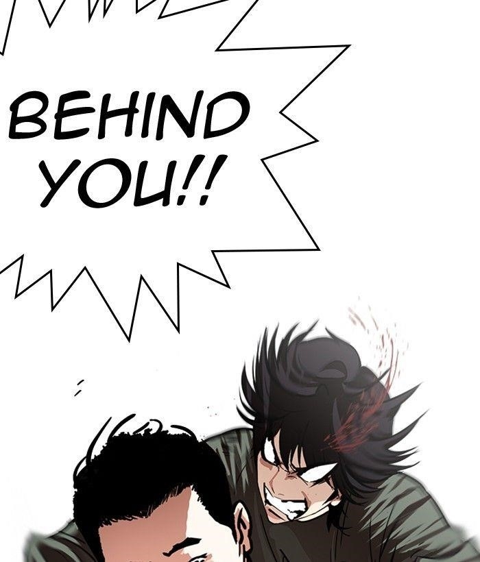 Lookism Chapter 239 - Page 17 in English