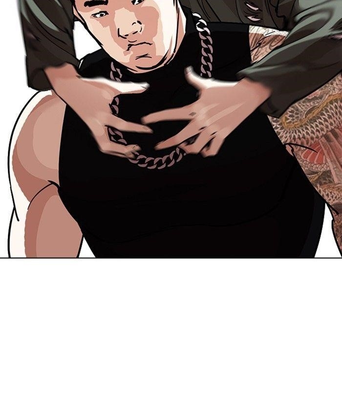 Lookism Chapter 239 - Page 18 in English