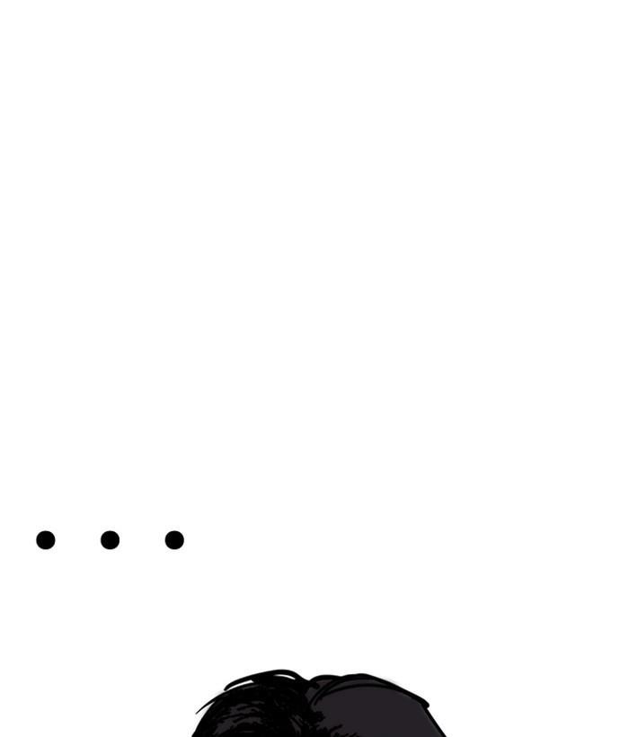 Lookism Chapter 239 - Page 188 in English