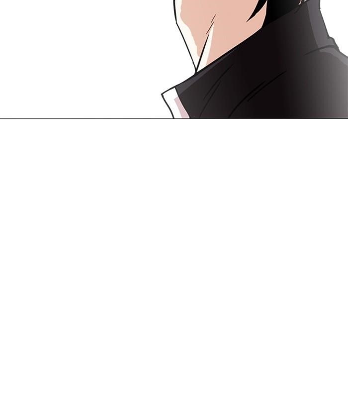 Lookism Chapter 239 - Page 200 in English
