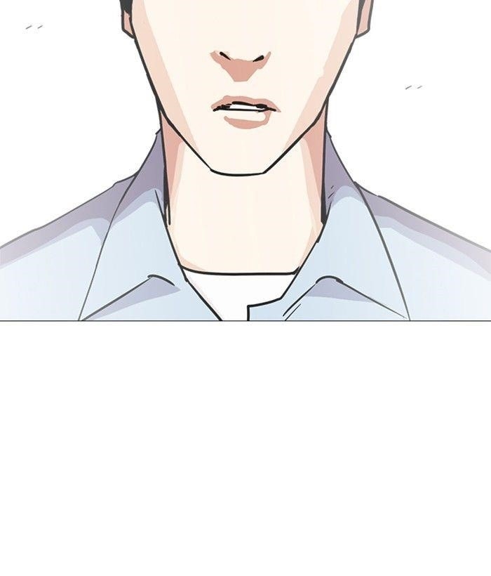 Lookism Chapter 239 - Page 202 in English