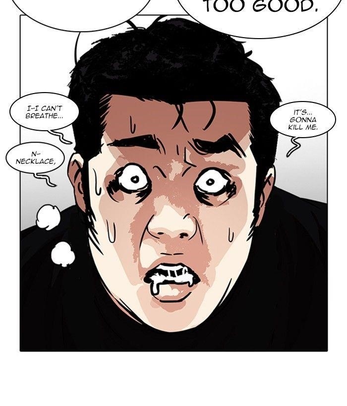 Lookism Chapter 239 - Page 211 in English
