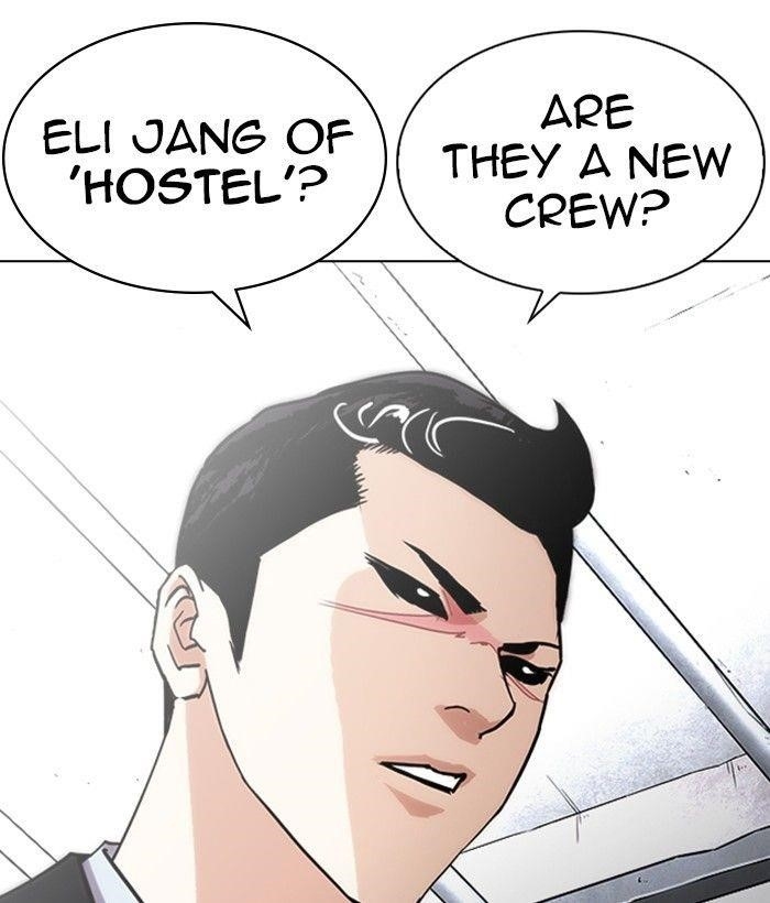 Lookism Chapter 239 - Page 216 in English