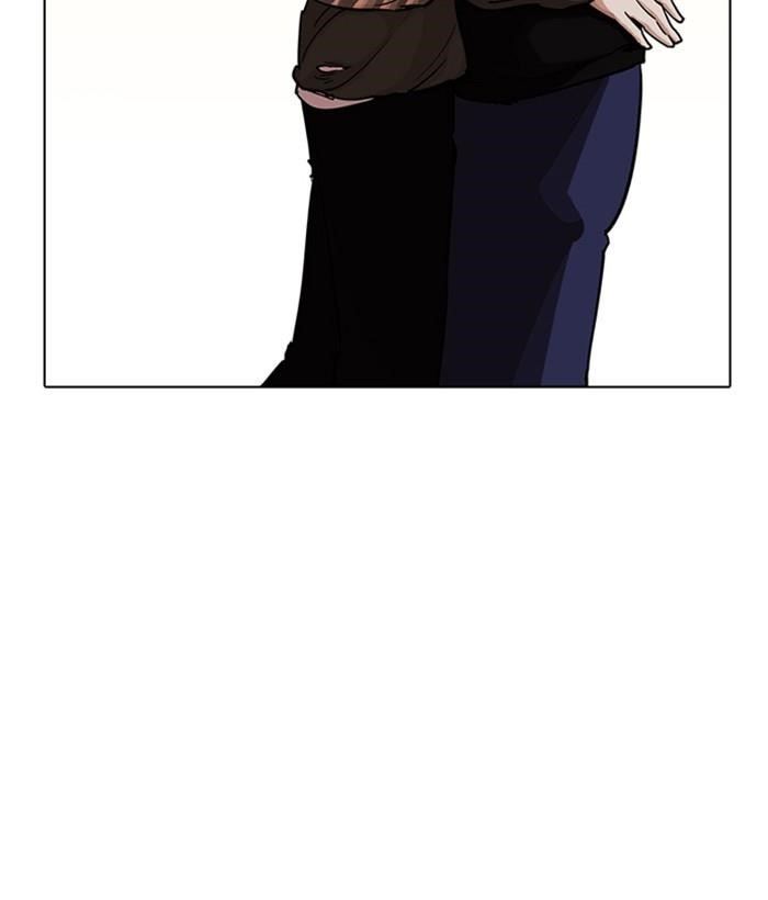 Lookism Chapter 239 - Page 24 in English