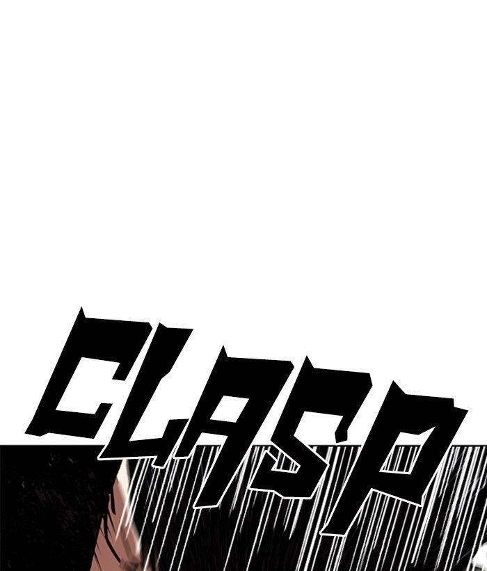 Lookism Chapter 239 - Page 41 in English
