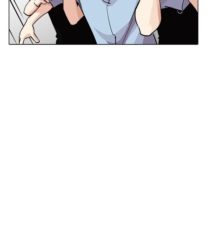 Lookism Chapter 239 - Page 65 in English
