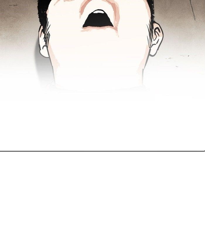 Lookism Chapter 239 - Page 77 in English