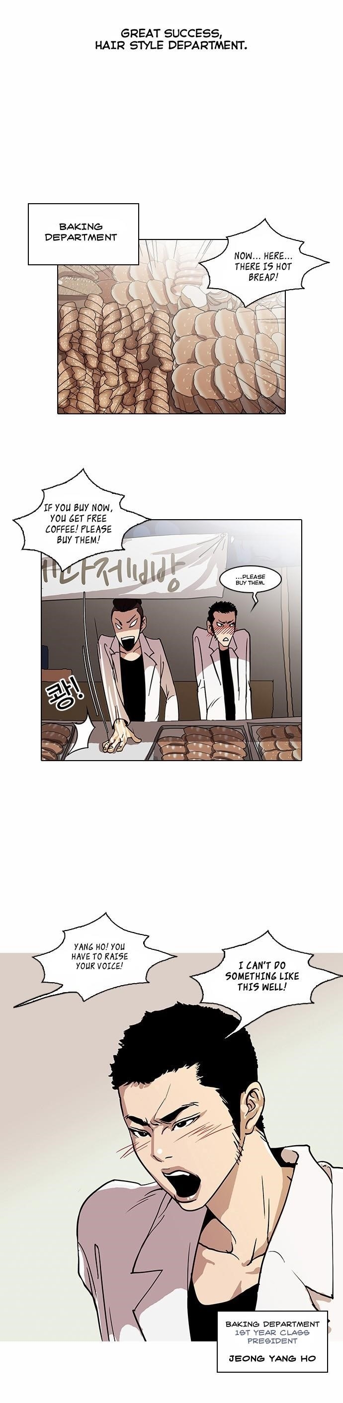 Lookism Chapter 24 - Page 15 in English