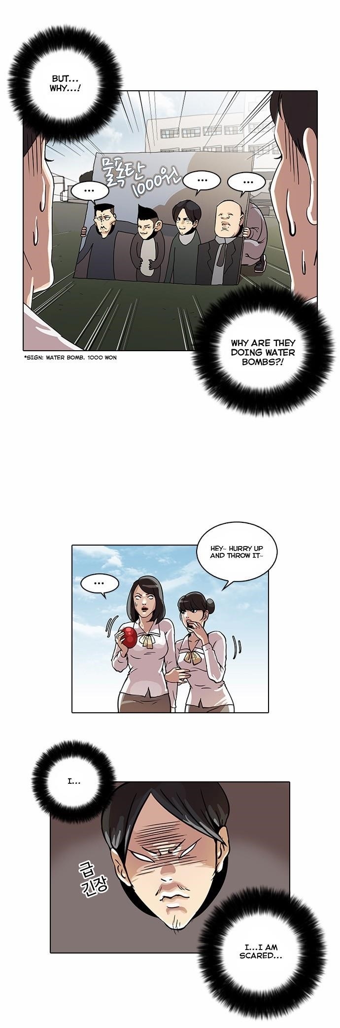 Lookism Chapter 24 - Page 23 in English