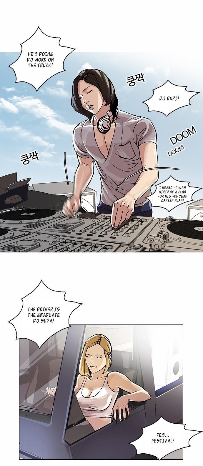 Lookism Chapter 24 - Page 3 in English