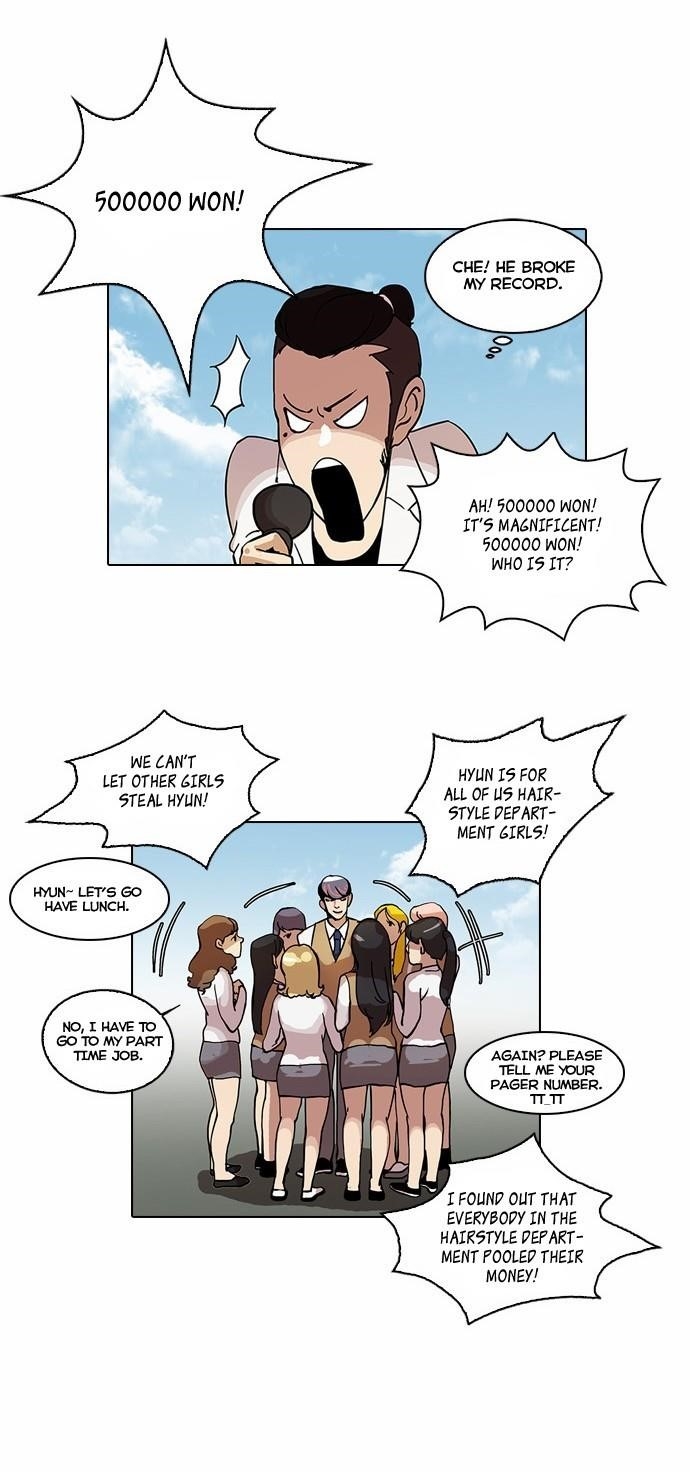Lookism Chapter 24 - Page 33 in English