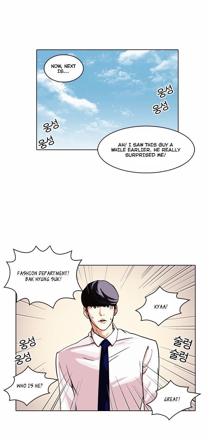 Lookism Chapter 24 - Page 36 in English
