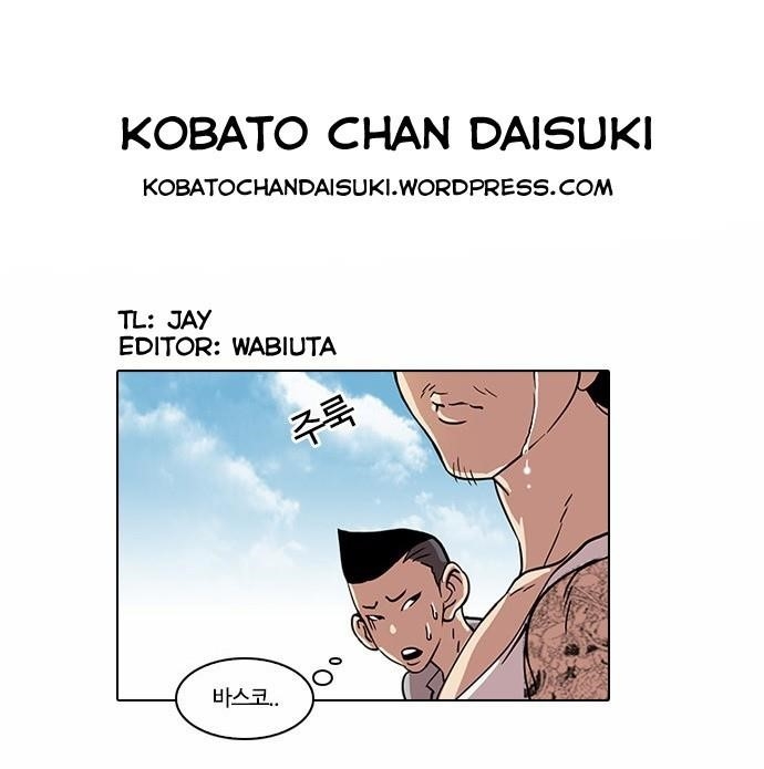 Lookism Chapter 24 - Page 38 in English