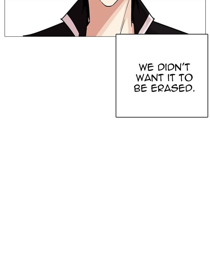 Lookism Chapter 240 - Page 10 in English