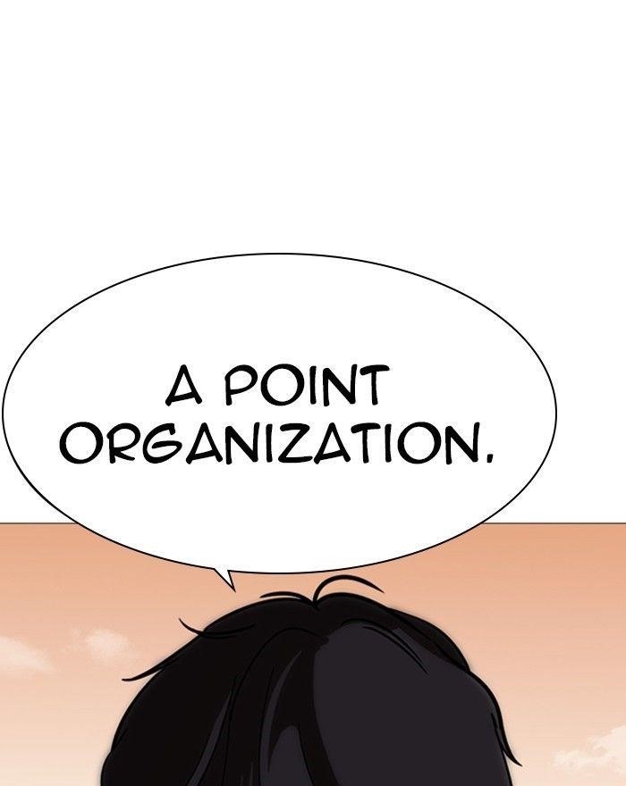 Lookism Chapter 240 - Page 100 in English