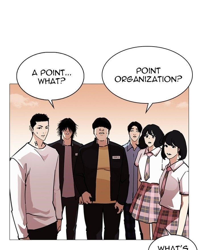 Lookism Chapter 240 - Page 102 in English