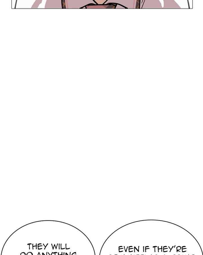 Lookism Chapter 240 - Page 110 in English