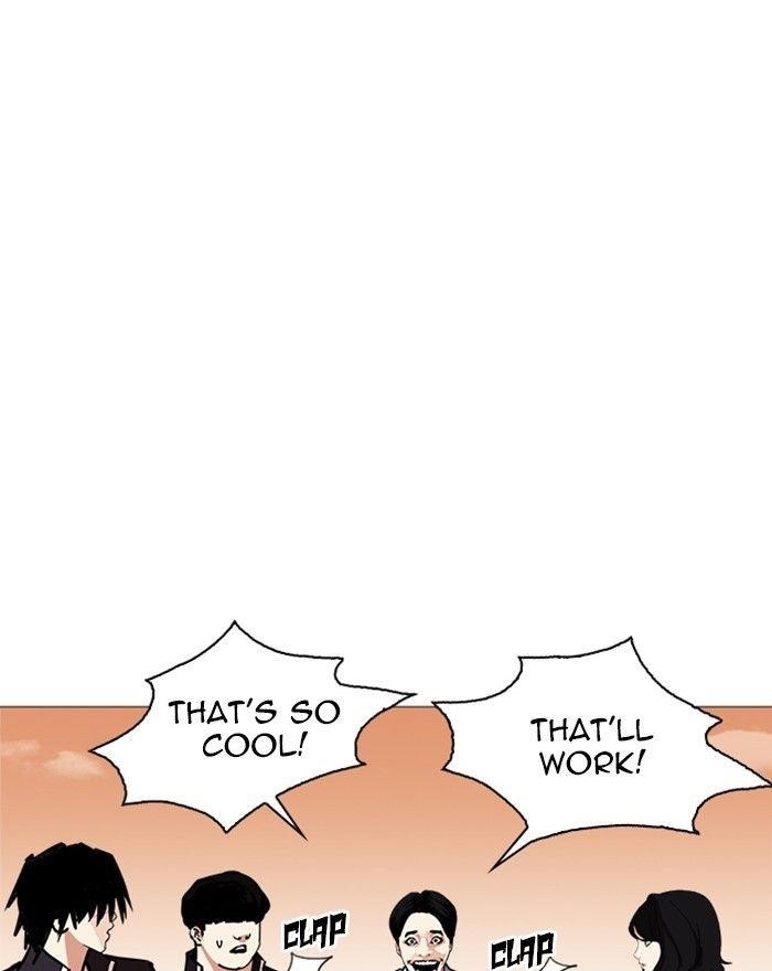 Lookism Chapter 240 - Page 119 in English