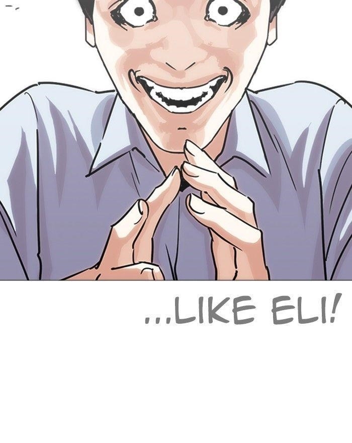 Lookism Chapter 240 - Page 122 in English