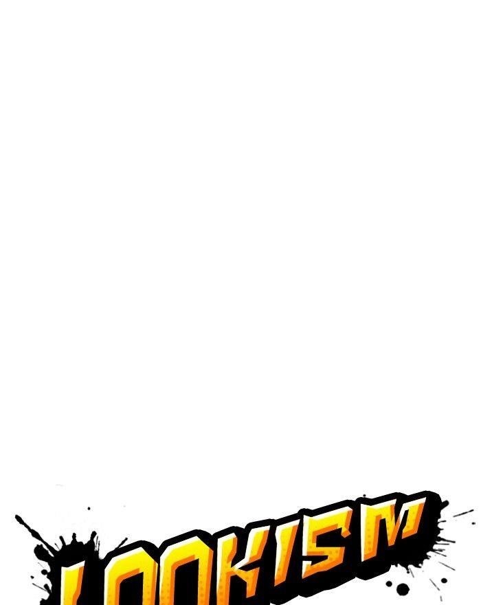 Lookism Chapter 240 - Page 13 in English