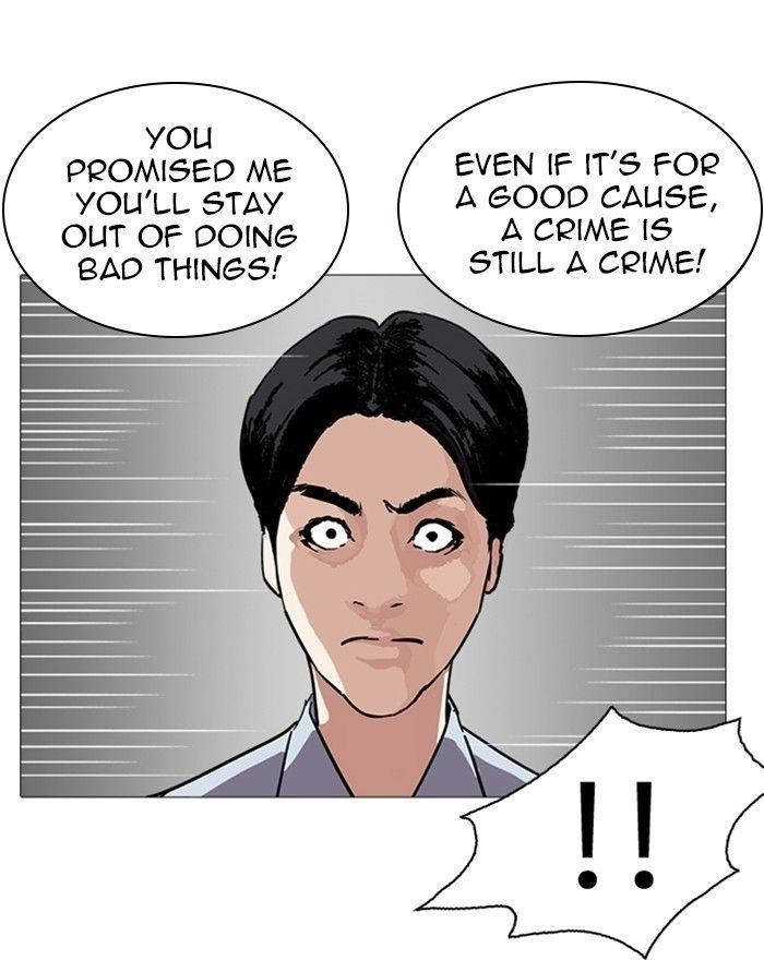 Lookism Chapter 240 - Page 126 in English