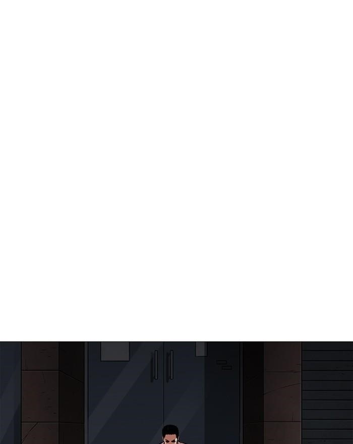 Lookism Chapter 240 - Page 150 in English