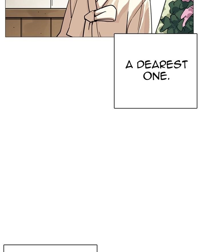 Lookism Chapter 240 - Page 16 in English
