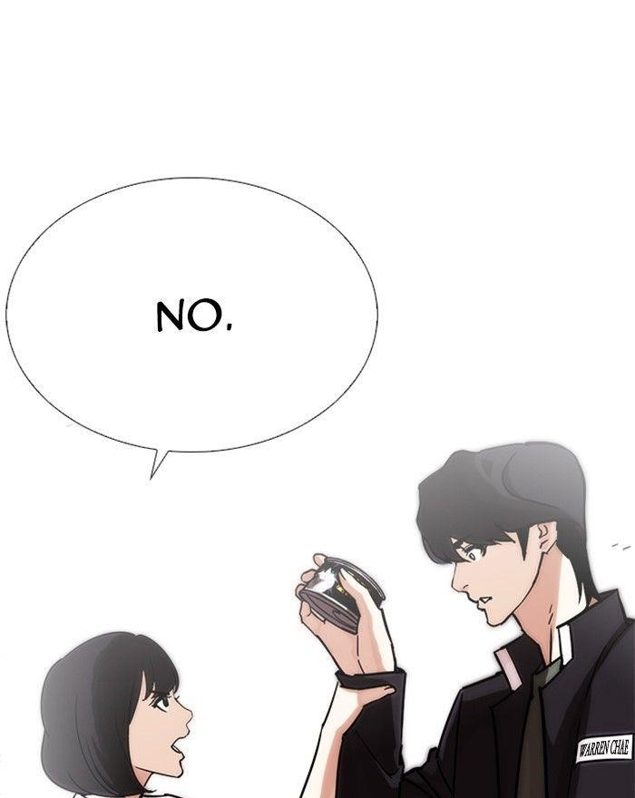 Lookism Chapter 240 - Page 31 in English