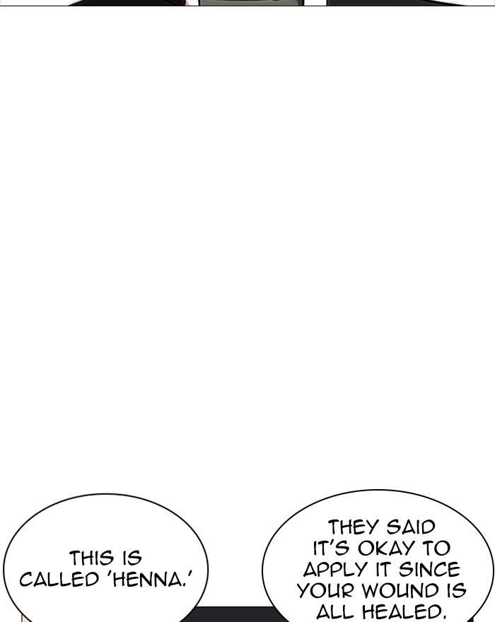 Lookism Chapter 240 - Page 4 in English
