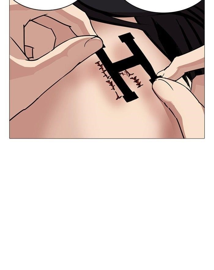 Lookism Chapter 240 - Page 5 in English