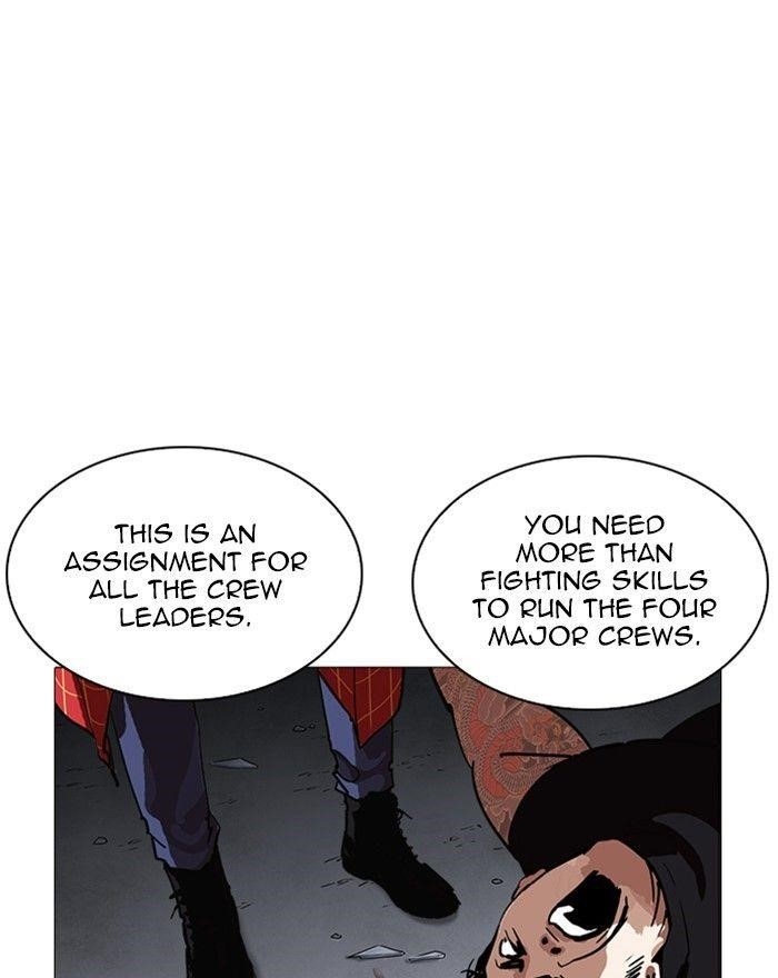 Lookism Chapter 240 - Page 76 in English