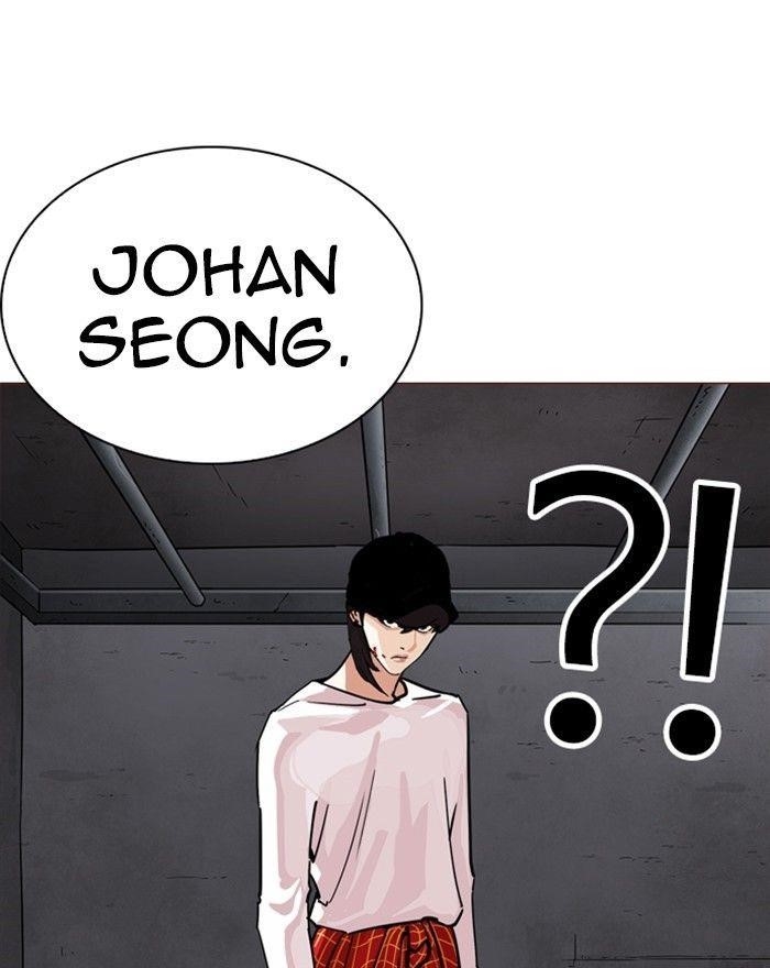Lookism Chapter 240 - Page 78 in English