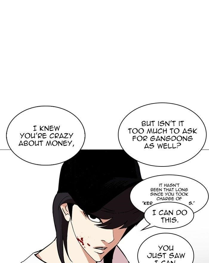 Lookism Chapter 240 - Page 80 in English