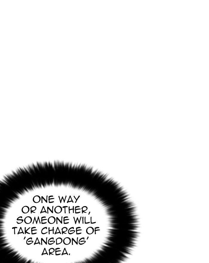 Lookism Chapter 240 - Page 90 in English
