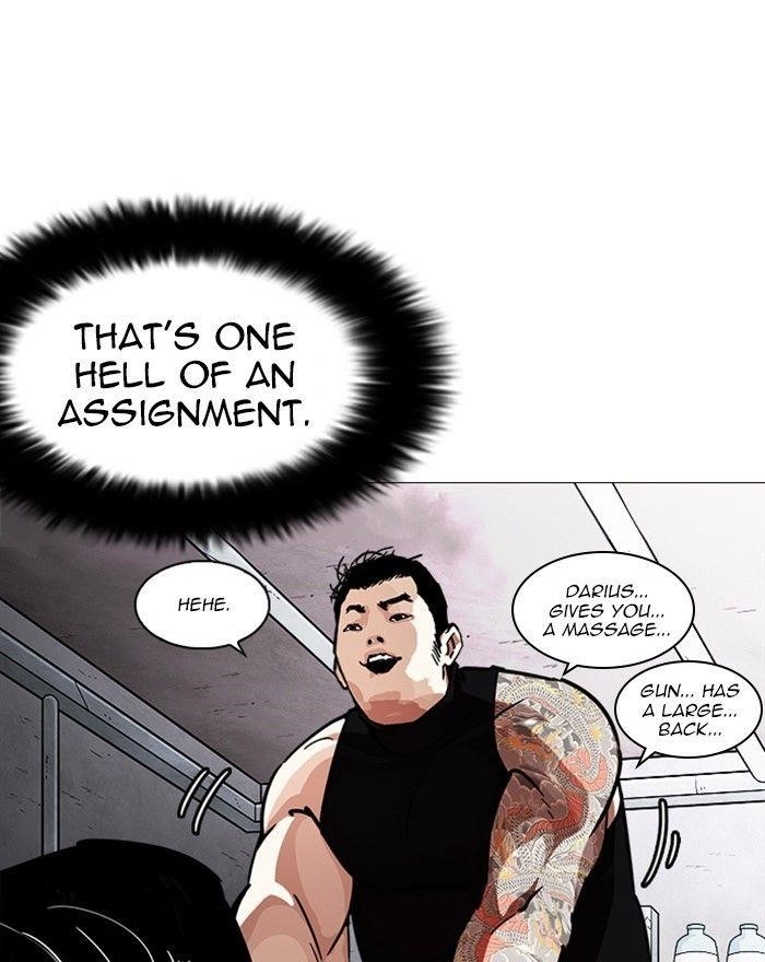 Lookism Chapter 240 - Page 94 in English