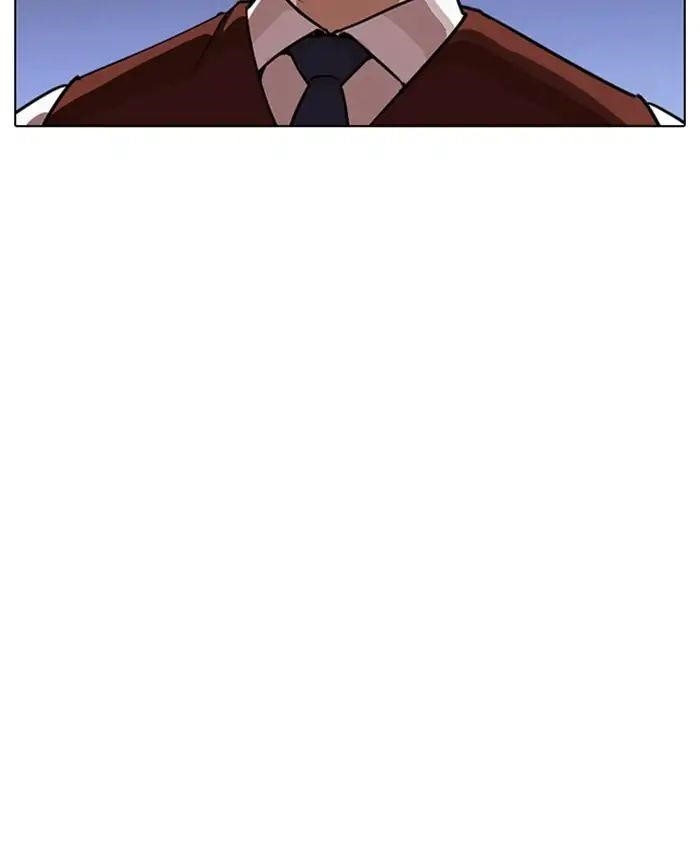 Lookism Chapter 241 - Page 114 in English