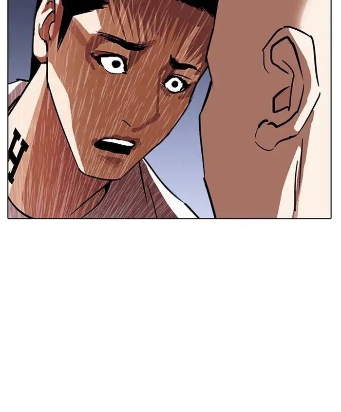 Lookism Chapter 241 - Page 13 in English