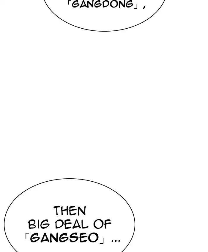 Lookism Chapter 241 - Page 134 in English