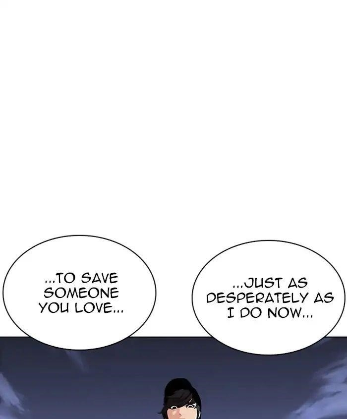 Lookism Chapter 241 - Page 164 in English