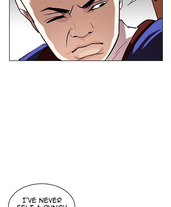 Lookism Chapter 241 - Page 17 in English