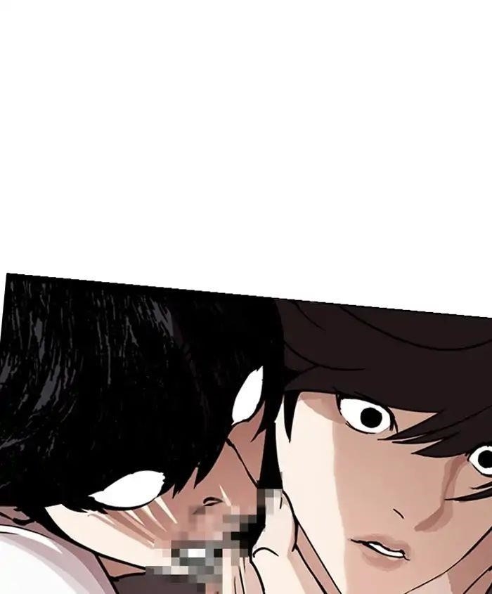 Lookism Chapter 241 - Page 173 in English