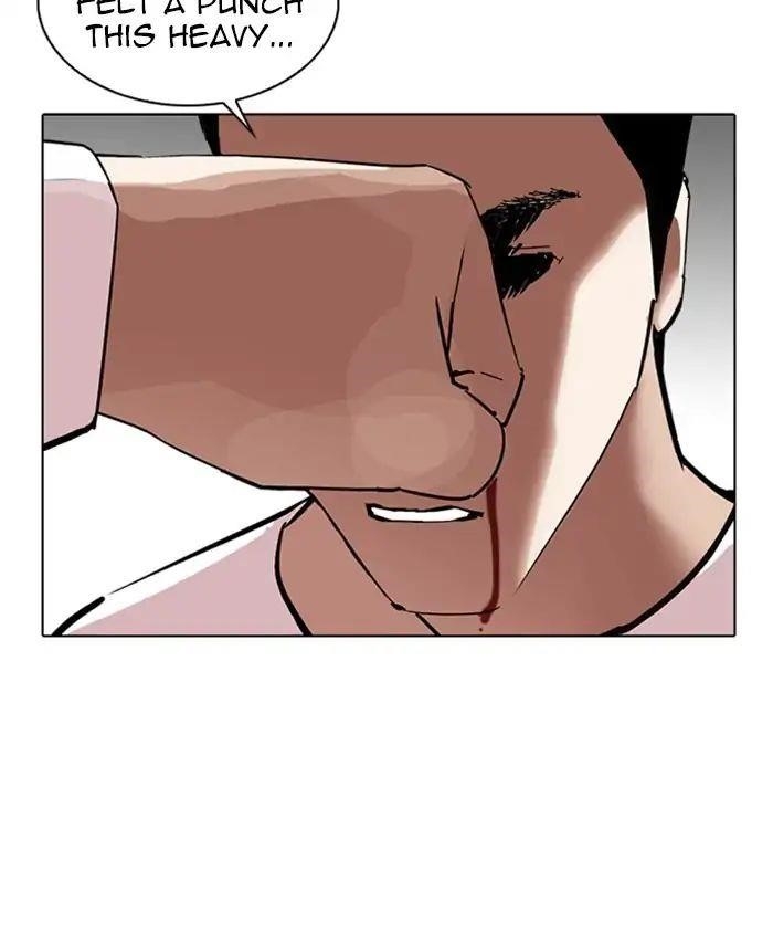 Lookism Chapter 241 - Page 18 in English