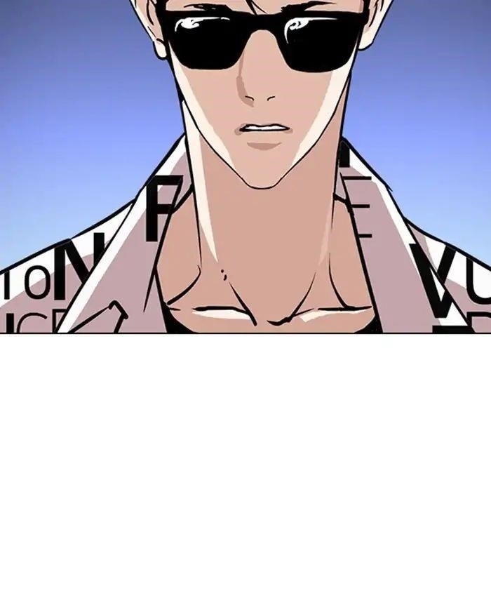 Lookism Chapter 241 - Page 185 in English